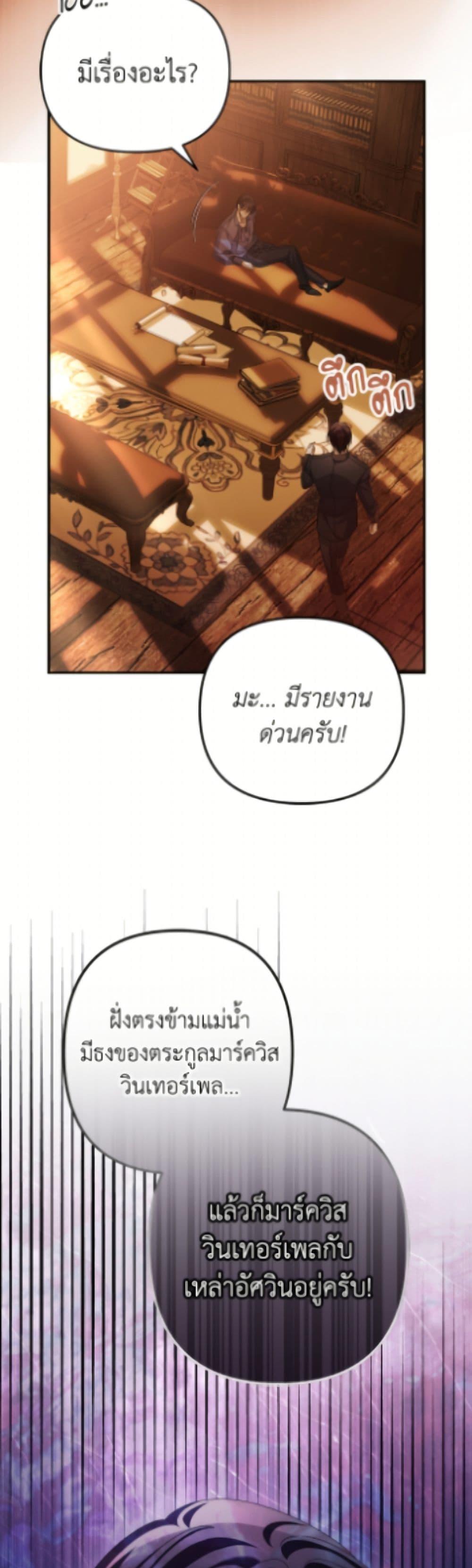 Manga-lc-com อ่านมังงะ อ่านการ์ตูน ออนไลน์ ฟรี Why Are You Obsessed With Your Fake Wife ตอนที่ 1 2 3 4 5 6 7 8 9 10 11 12 13 14 ฟรี ไม่มีโฆษณา Manga-lc - อ่าน มังงะ อ่าน การ์ตูน ออนไลน์ อ่านมังงะ ฟรี