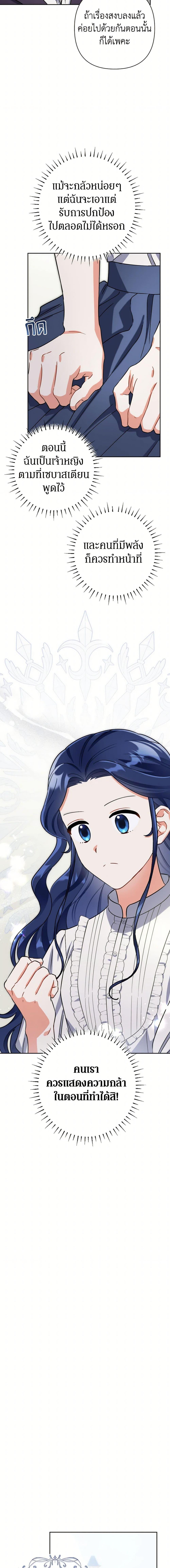 Manga-lc-com อ่านมังงะ อ่านการ์ตูน ออนไลน์ ฟรี Prince, Why Are You Nice to Me ตอนที่ 1 2 3 4 5 6 7 8 9 10 11 12 13 14 ฟรี ไม่มีโฆษณา Manga-lc - อ่าน มังงะ อ่าน การ์ตูน ออนไลน์ อ่านมังงะ ฟรี