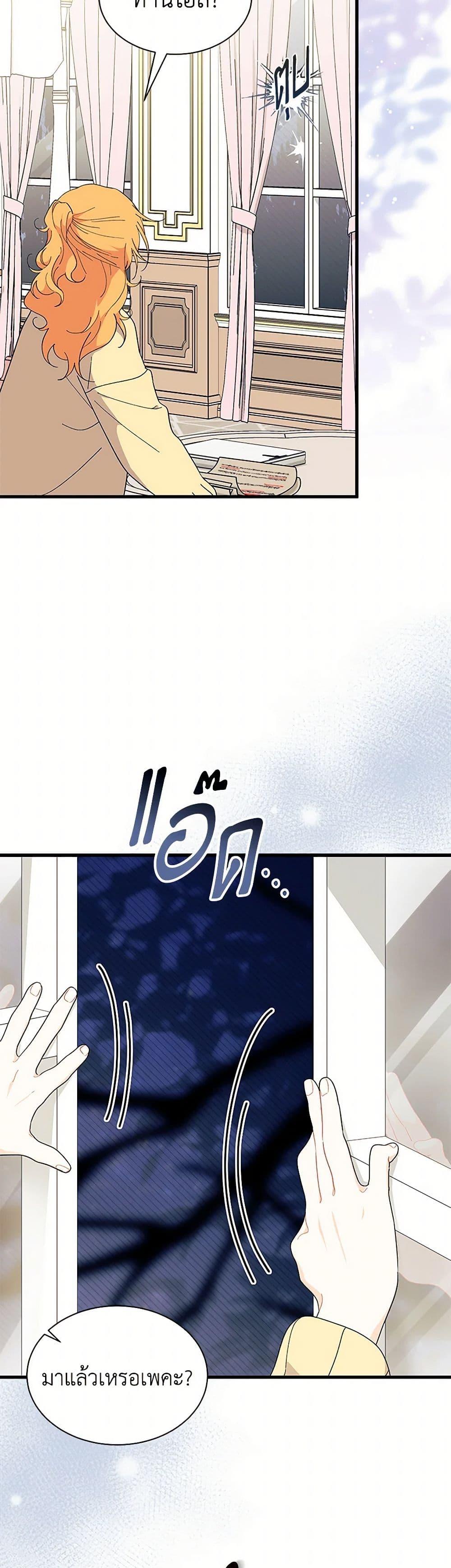 Manga-lc-com อ่านมังงะ อ่านการ์ตูน ออนไลน์ ฟรี I Don’t Want To Be a Magpie Bridge ตอนที่ 1 2 3 4 5 6 7 8 9 10 11 12 13 14 ฟรี ไม่มีโฆษณา Manga-lc - อ่าน มังงะ อ่าน การ์ตูน ออนไลน์ อ่านมังงะ ฟรี