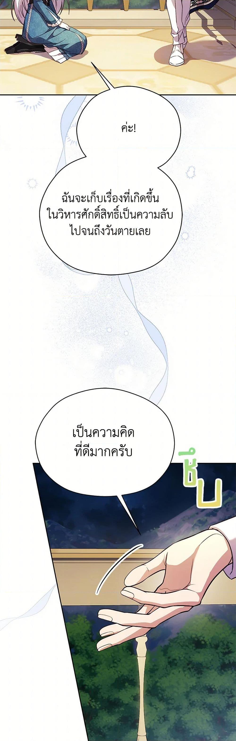 Manga-lc-com อ่านมังงะ อ่านการ์ตูน ออนไลน์ ฟรี Immoral Duke’s Family Needs to be Homeschooled ตอนที่ 1 2 3 4 5 6 7 8 9 10 11 12 13 14 ฟรี ไม่มีโฆษณา Manga-lc - อ่าน มังงะ อ่าน การ์ตูน ออนไลน์ อ่านมังงะ ฟรี