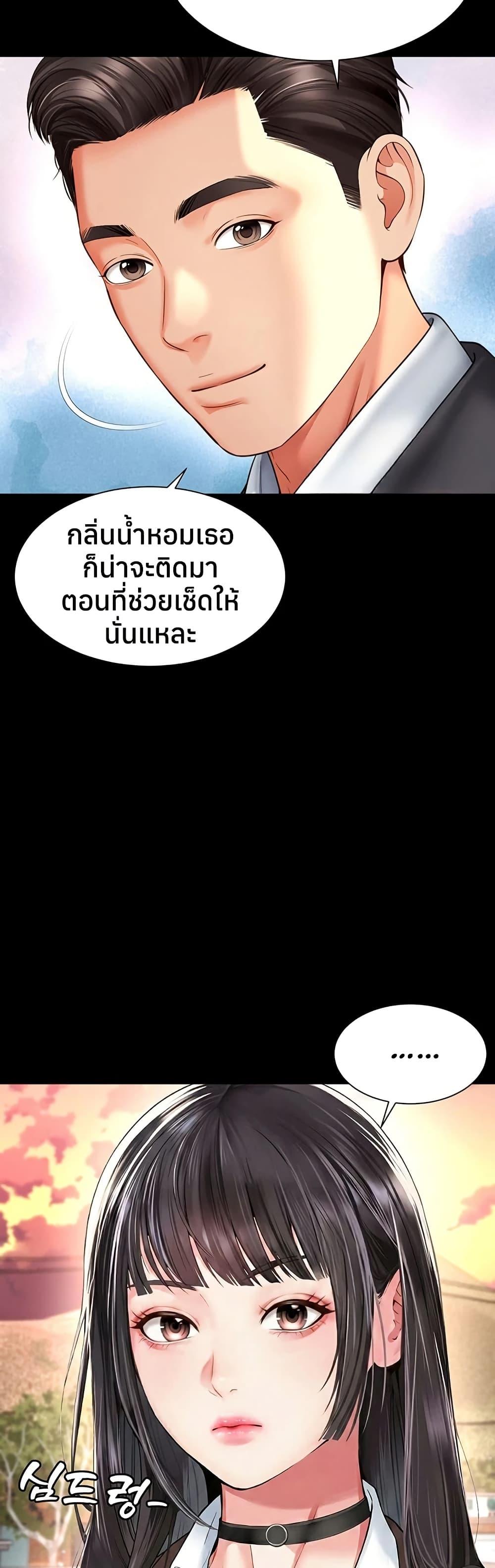Doujin-Lc- อ่าน โดจิน มังฮวา เกาหลี ญี่ปุ่น จีน แปลไทย The Mother ตอนที่ 1 2 3 4 5 6 7 8 9 10 11 12 13 14 ฟรี ไม่มีโฆษณา อ่าน โดจิน Manhwa เกาหลี ญี่ปุ่น จีน เรามีครบ คัดมาให้เน้นๆ โดจิน 18+ รับประกันความฟินโดย  Doujin Lc