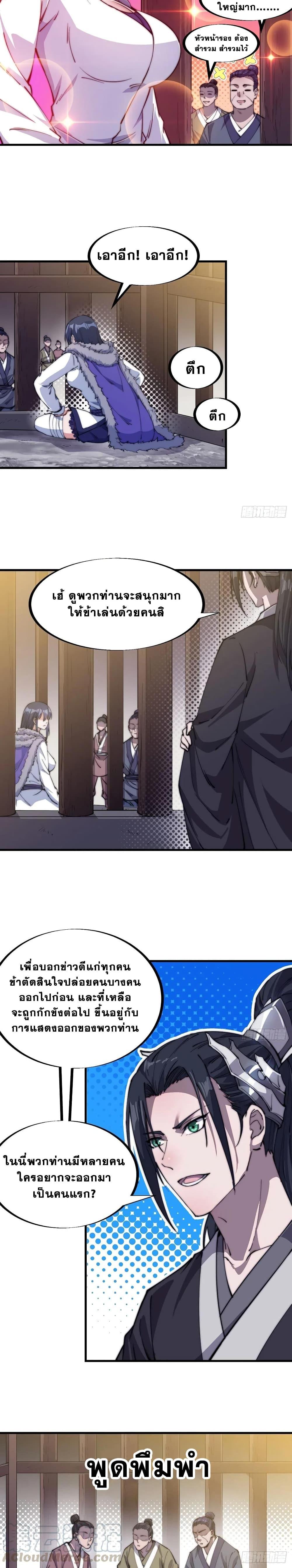 Manga-lc-com อ่านมังงะ อ่านการ์ตูน ออนไลน์ ฟรี It Starts With A Mountain ตอนที่ 1 2 3 4 5 6 7 8 9 10 11 12 13 14 ฟรี ไม่มีโฆษณา Manga-lc - อ่าน มังงะ อ่าน การ์ตูน ออนไลน์ อ่านมังงะ ฟรี