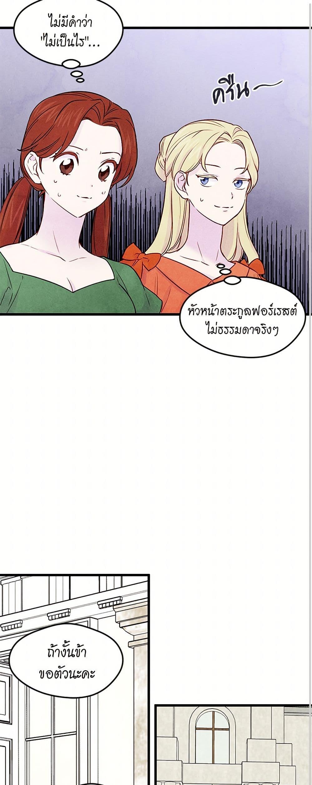 Manga-lc-com อ่านมังงะ อ่านการ์ตูน ออนไลน์ ฟรี Iris – The Lady and Her Smartphone ตอนที่ 1 2 3 4 5 6 7 8 9 10 11 12 13 14 ฟรี ไม่มีโฆษณา Manga-lc - อ่าน มังงะ อ่าน การ์ตูน ออนไลน์ อ่านมังงะ ฟรี