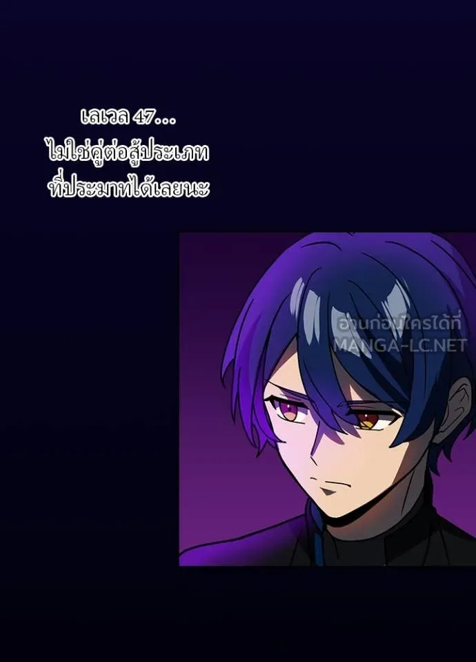 เป้าหมายครั้งที่ 2 ตอนที่ 57 รูปที่ 6