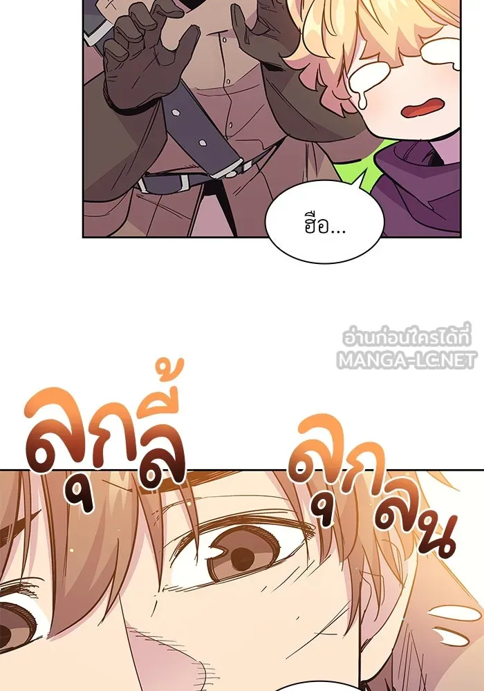 ฟิลเลียโรเซ่กับคำทำนายแห่งมงกุฎหนาม ตอนที่ 22 รูปที่ 96