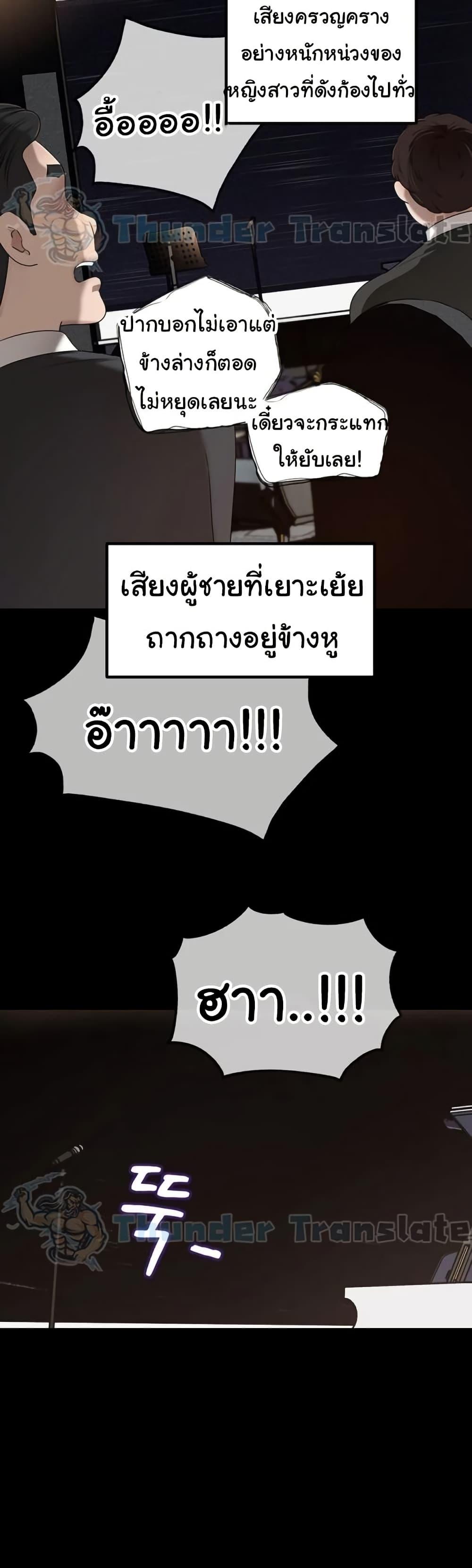 Doujin-Lc- อ่าน โดจิน มังฮวา เกาหลี ญี่ปุ่น จีน แปลไทย Not the Daughter ตอนที่ 1 2 3 4 5 6 7 8 9 10 11 12 13 14 ฟรี ไม่มีโฆษณา อ่าน โดจิน Manhwa เกาหลี ญี่ปุ่น จีน เรามีครบ คัดมาให้เน้นๆ โดจิน 18+ รับประกันความฟินโดย  Doujin Lc