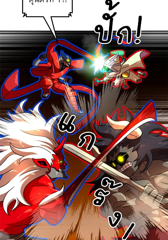 Double Click ตอนที่ 72 รูปที่ 88