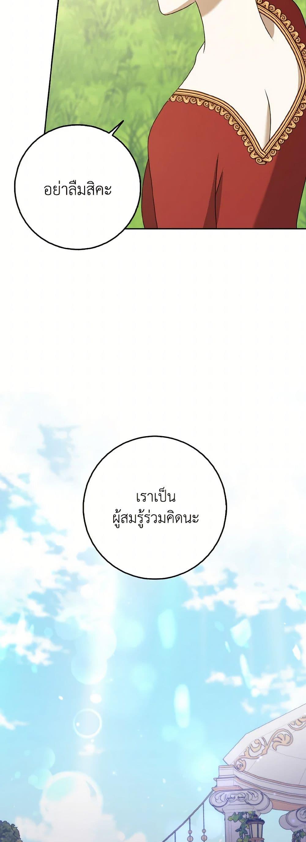 Manga-lc-com อ่านมังงะ อ่านการ์ตูน ออนไลน์ ฟรี Cinderella Disappeared ตอนที่ 1 2 3 4 5 6 7 8 9 10 11 12 13 14 ฟรี ไม่มีโฆษณา Manga-lc - อ่าน มังงะ อ่าน การ์ตูน ออนไลน์ อ่านมังงะ ฟรี