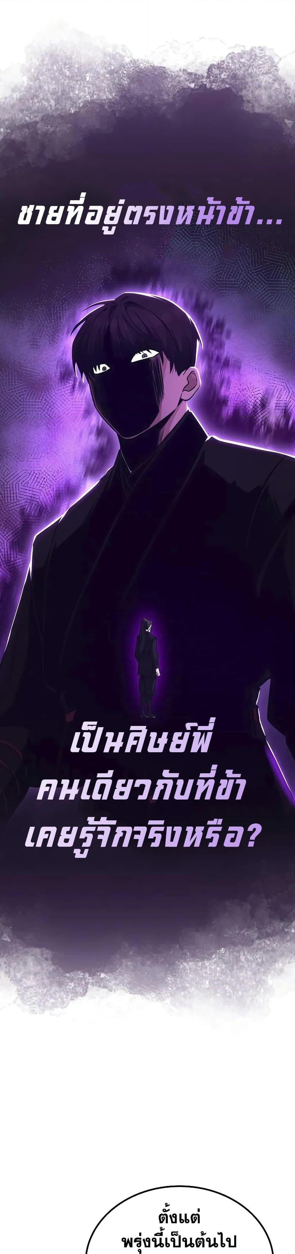 Manga-lc-com อ่านมังงะ อ่านการ์ตูน ออนไลน์ ฟรี Mount Hua Sect’s Genius Phantom Swordsman ตอนที่ 1 2 3 4 5 6 7 8 9 10 11 12 13 14 ฟรี ไม่มีโฆษณา Manga-lc - อ่าน มังงะ อ่าน การ์ตูน ออนไลน์ อ่านมังงะ ฟรี