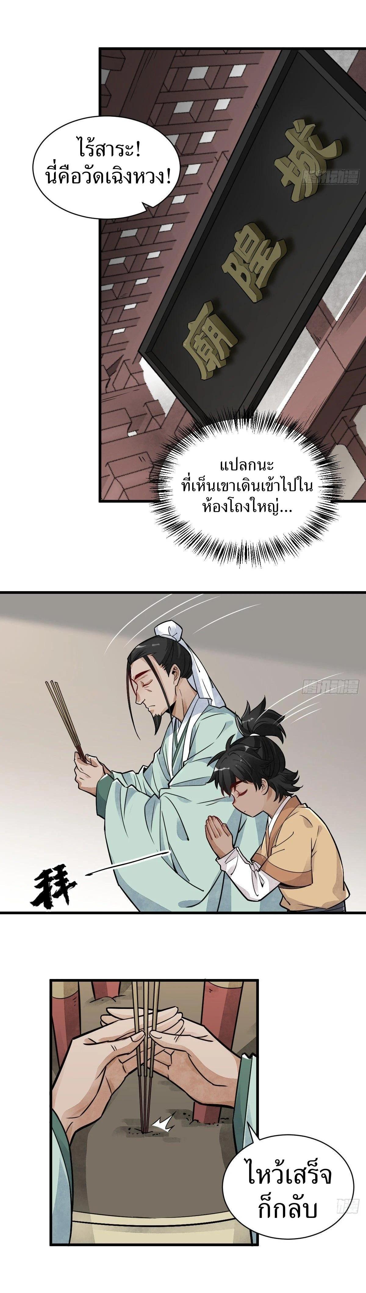 Manga-lc-com อ่านมังงะ อ่านการ์ตูน ออนไลน์ ฟรี Lan Ke Qi Yuan ตอนที่ 1 2 3 4 5 6 7 8 9 10 11 12 13 14 ฟรี ไม่มีโฆษณา Manga-lc - อ่าน มังงะ อ่าน การ์ตูน ออนไลน์ อ่านมังงะ ฟรี