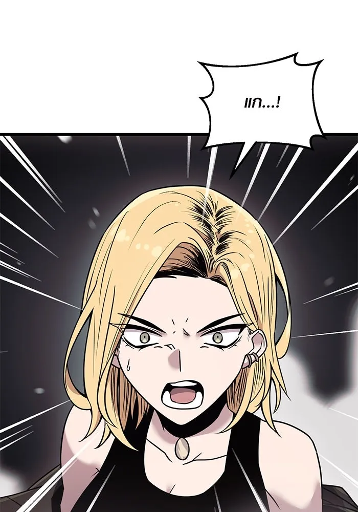 พลิกชะตาคว้าไอเทมระดับเทพ ตอนที่ 25 รูปที่ 29