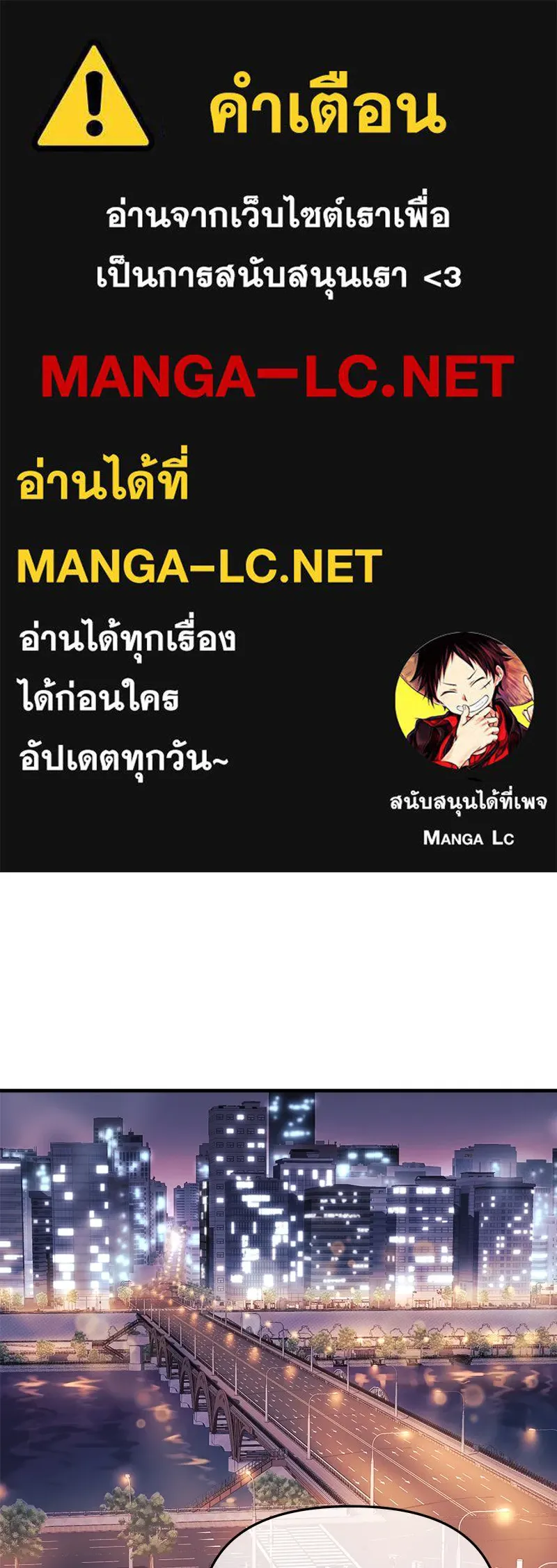 สัปดาห์นี้งดอัปตอนใหม่ ตอนที่ 2 รูปที่ 1