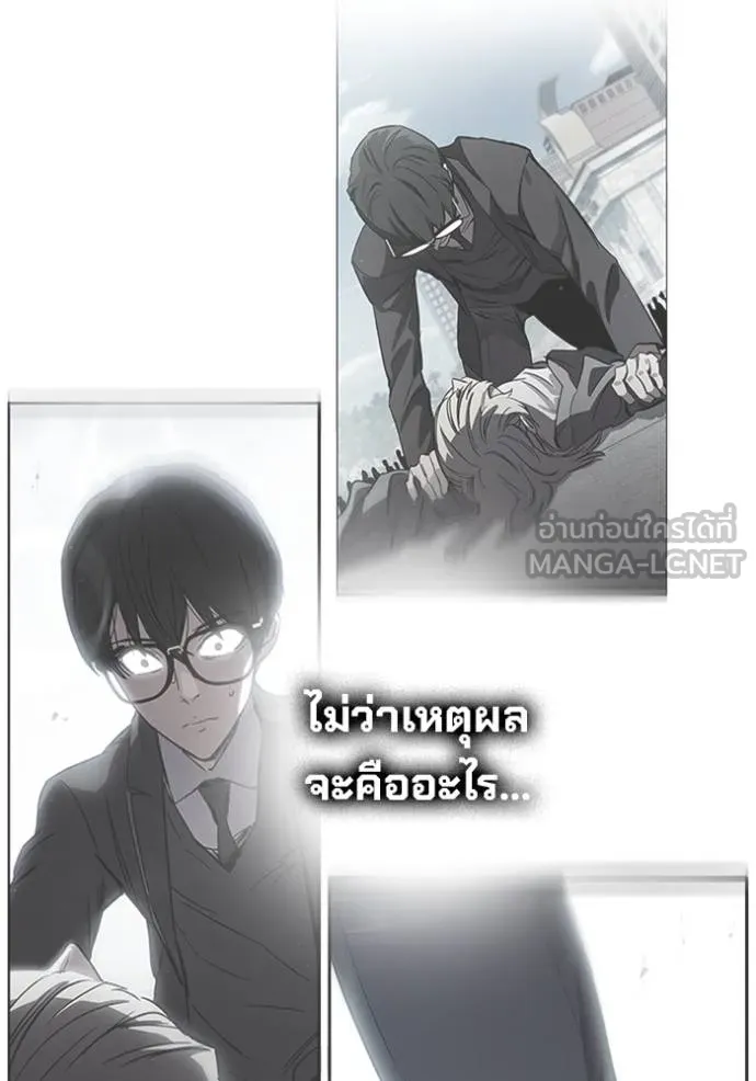 มหาสงครามคนแกร่ง ตอนที่ 16 รูปที่ 153