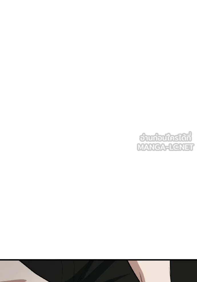 อัจฉริยะนอกคอก ตอนที่ 138 รูปที่ 112