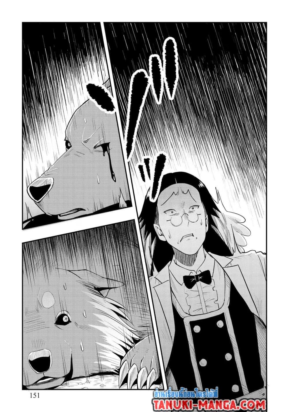 Manga-lc-com อ่านมังงะ อ่านการ์ตูน ออนไลน์ ฟรี Aru Hi, Damin wo Musabotte Itara Ichizoku kara Tsuihousarete Mori ni Suteraremashita ตอนที่ 1 2 3 4 5 6 7 8 9 10 11 12 13 14 ฟรี ไม่มีโฆษณา Manga-lc - อ่าน มังงะ อ่าน การ์ตูน ออนไลน์ อ่านมังงะ ฟรี