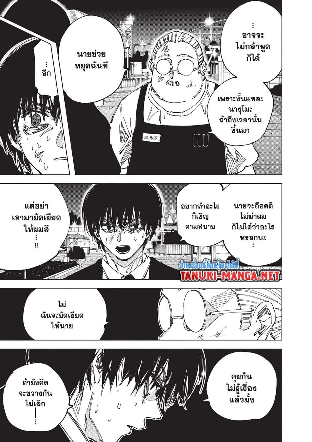 Manga-lc-com อ่านมังงะ อ่านการ์ตูน ออนไลน์ ฟรี Sakamoto Days ตอนที่ 1 2 3 4 5 6 7 8 9 10 11 12 13 14 ฟรี ไม่มีโฆษณา Manga-lc - อ่าน มังงะ อ่าน การ์ตูน ออนไลน์ อ่านมังงะ ฟรี