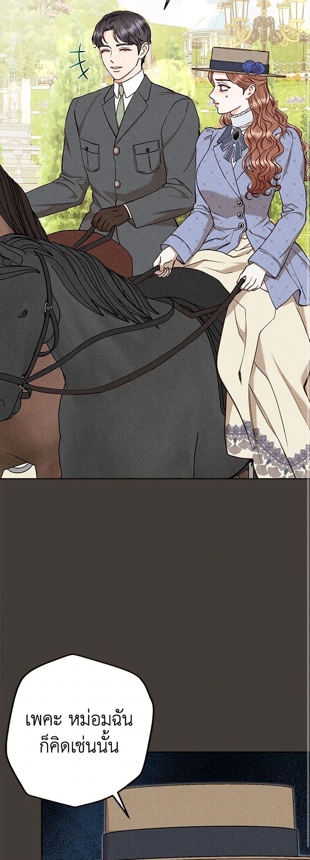 Manga-lc-com อ่านมังงะ อ่านการ์ตูน ออนไลน์ ฟรี Dear My Rude Darling With Multiple Personality ตอนที่ 1 2 3 4 5 6 7 8 9 10 11 12 13 14 ฟรี ไม่มีโฆษณา Manga-lc - อ่าน มังงะ อ่าน การ์ตูน ออนไลน์ อ่านมังงะ ฟรี