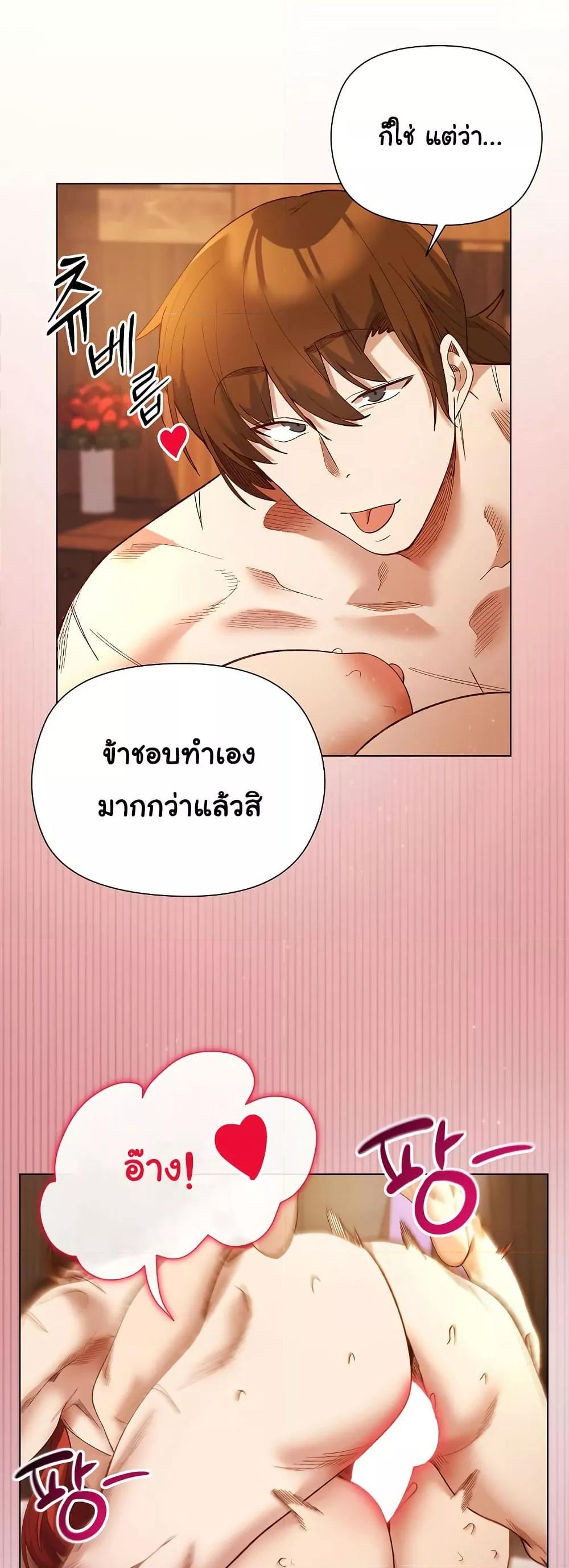 Doujin-Lc- อ่าน โดจิน มังฮวา เกาหลี ญี่ปุ่น จีน แปลไทย I Will Protect the Lady ตอนที่ 1 2 3 4 5 6 7 8 9 10 11 12 13 14 ฟรี ไม่มีโฆษณา อ่าน โดจิน Manhwa เกาหลี ญี่ปุ่น จีน เรามีครบ คัดมาให้เน้นๆ โดจิน 18+ รับประกันความฟินโดย  Doujin Lc