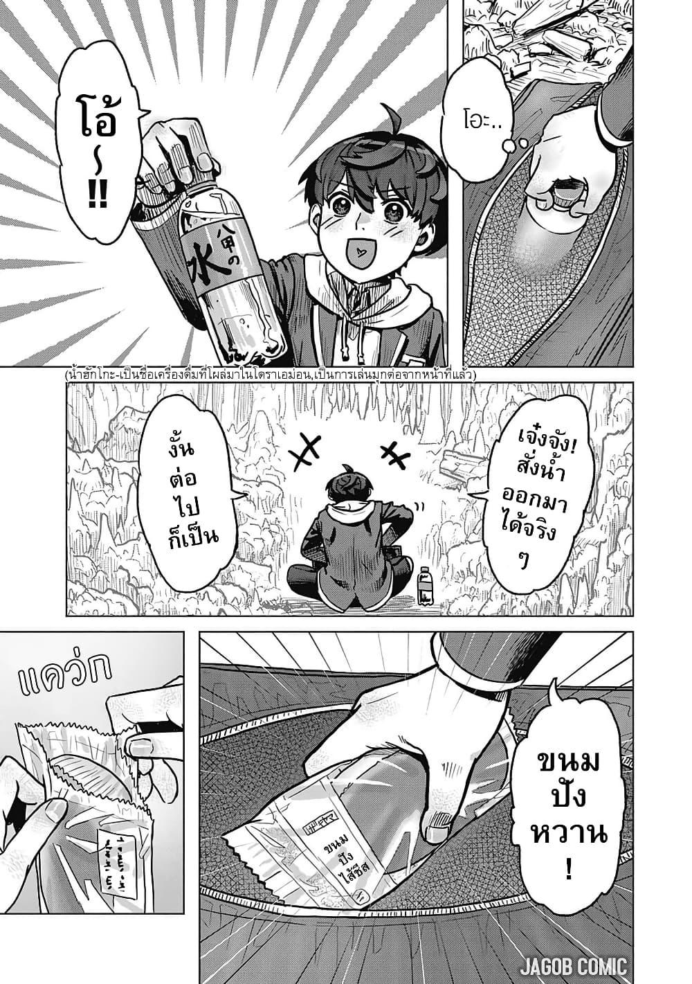 Manga-lc-com อ่านมังงะ อ่านการ์ตูน ออนไลน์ ฟรี Kaban no Yuusha no Isekai Nonbiri Tabi ~Jitsuwa “Kaban” wa nani demo Kyuushuu Dekirushi, Nihon kara nandemo Toriyose ga Dekiru Cheat bukideshita~ ตอนที่ 1 2 3 4 5 6 7 8 9 10 11 12 13 14 ฟรี ไม่มีโฆษณา Manga-lc - อ่าน มังงะ อ่าน การ์ตูน ออนไลน์ อ่านมังงะ ฟรี