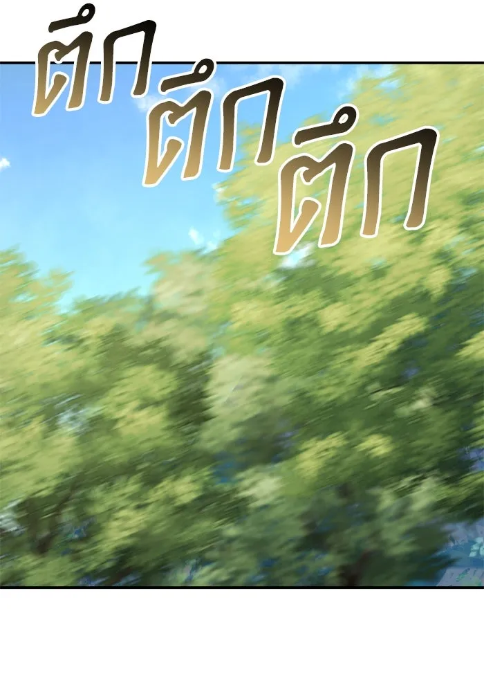 เกิดใหม่คราวนี้ ขอเป็นคนดีดูสักครั้ง ตอนที่ 97 รูปที่ 67