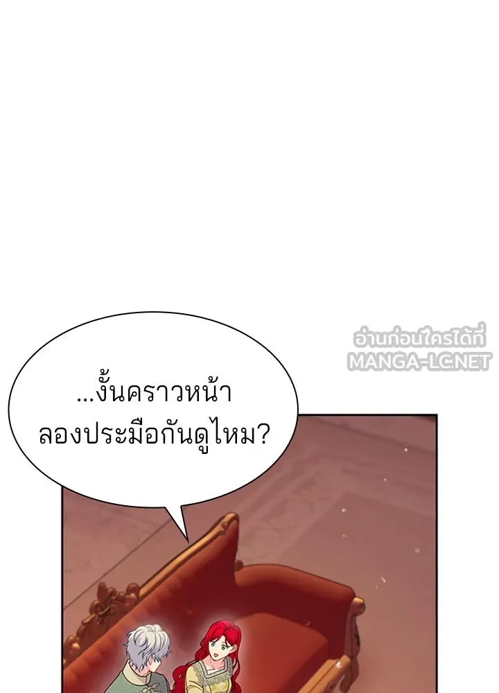 เวทฟื้นฟูได้ผลดีเกินไปแล้ว ตอนที่ 26 รูปที่ 72