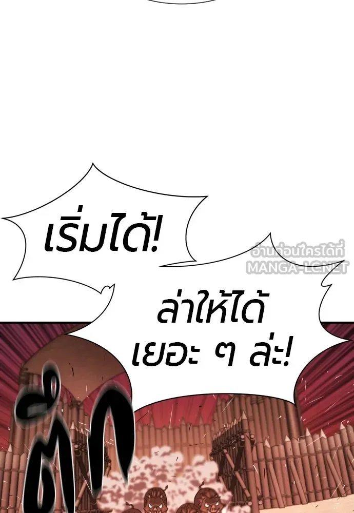 ยอดสถาปนิกผู้พิทักษ์อาณาจักร ตอนที่ 216 การตกลงแต่งงานของเอมิลี่ รูปที่ 60