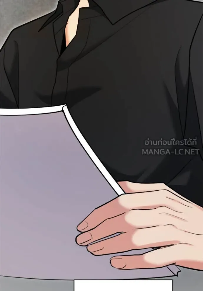 ออร่าดาราอัจฉริยะ ตอนที่ 67 รูปที่ 47