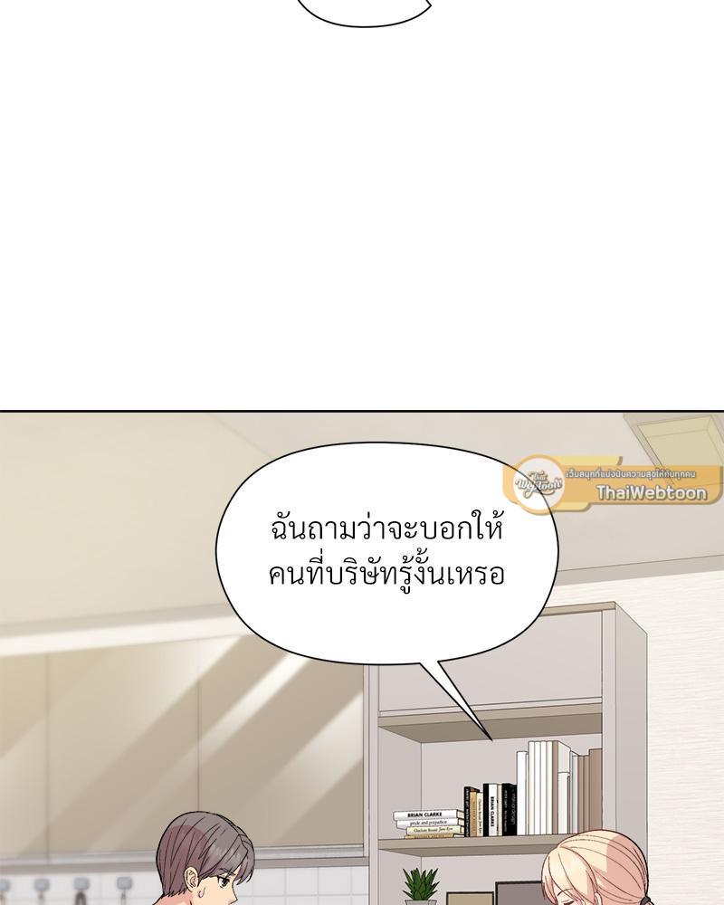 Doujin-Lc- อ่าน โดจิน มังฮวา เกาหลี ญี่ปุ่น จีน แปลไทย Playing a game with my Busty Manager ตอนที่ 1 2 3 4 5 6 7 8 9 10 11 12 13 14 ฟรี ไม่มีโฆษณา อ่าน โดจิน Manhwa เกาหลี ญี่ปุ่น จีน เรามีครบ คัดมาให้เน้นๆ โดจิน 18+ รับประกันความฟินโดย  Doujin Lc