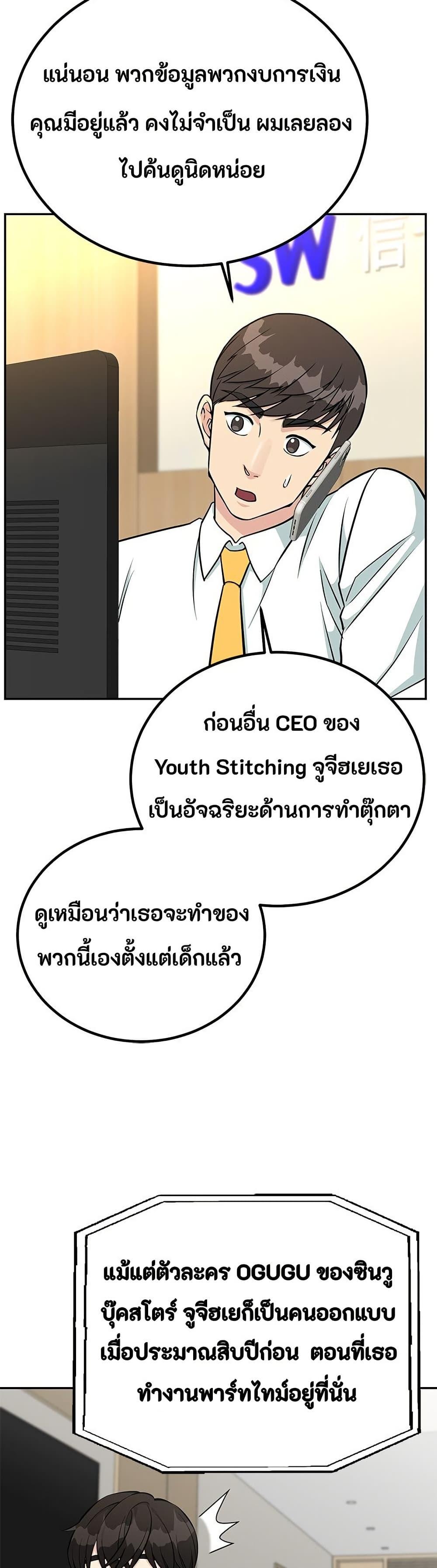 Manga-lc-com อ่านมังงะ อ่านการ์ตูน ออนไลน์ ฟรี Reincarnated as a New Employee ตอนที่ 1 2 3 4 5 6 7 8 9 10 11 12 13 14 ฟรี ไม่มีโฆษณา Manga-lc - อ่าน มังงะ อ่าน การ์ตูน ออนไลน์ อ่านมังงะ ฟรี