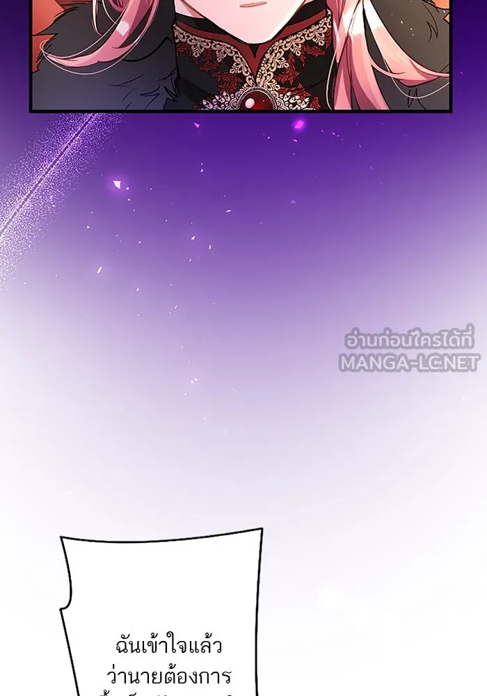 คุณหนูย้อนเวลามาเป็นอัศวิน ตอนที่ 92 รูปที่ 39