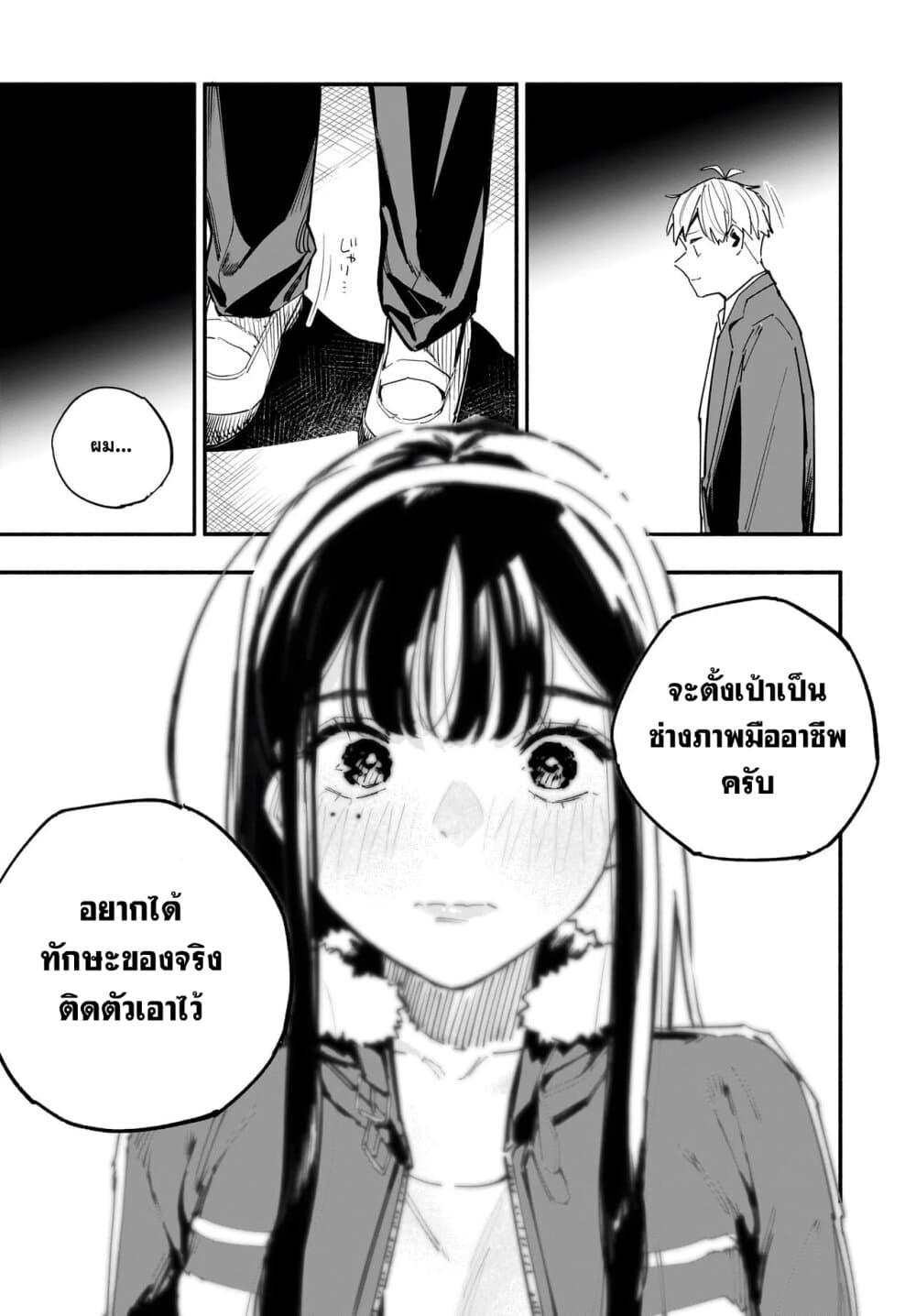 Manga-lc-com อ่านมังงะ อ่านการ์ตูน ออนไลน์ ฟรี Takutore! ตอนที่ 1 2 3 4 5 6 7 8 9 10 11 12 13 14 ฟรี ไม่มีโฆษณา Manga-lc - อ่าน มังงะ อ่าน การ์ตูน ออนไลน์ อ่านมังงะ ฟรี