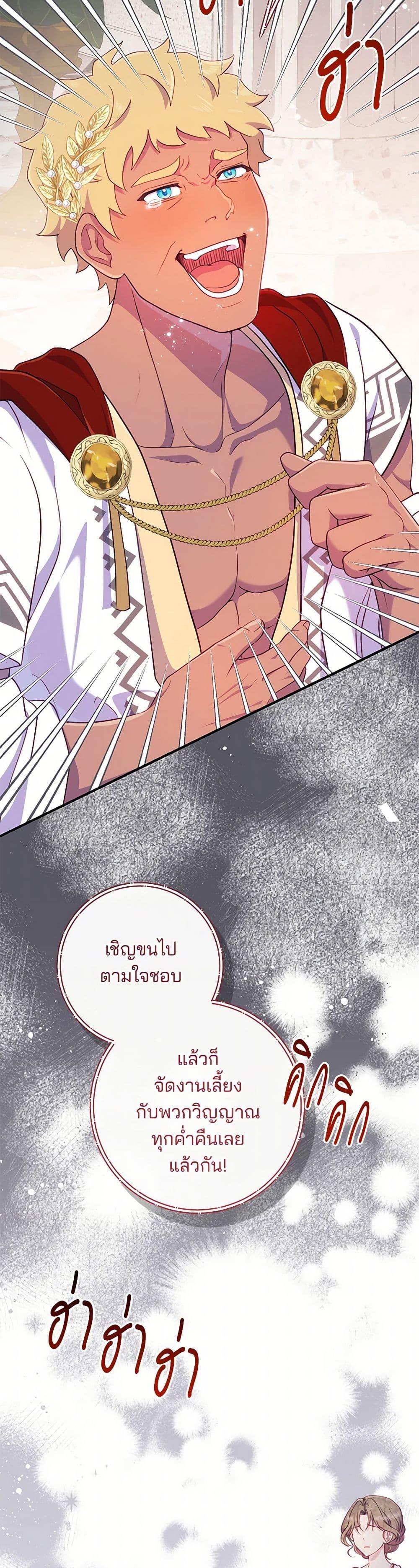 Manga-lc-com อ่านมังงะ อ่านการ์ตูน ออนไลน์ ฟรี I Became a Childhood Friend of the Obsessive Sub Male Lead ตอนที่ 1 2 3 4 5 6 7 8 9 10 11 12 13 14 ฟรี ไม่มีโฆษณา Manga-lc - อ่าน มังงะ อ่าน การ์ตูน ออนไลน์ อ่านมังงะ ฟรี