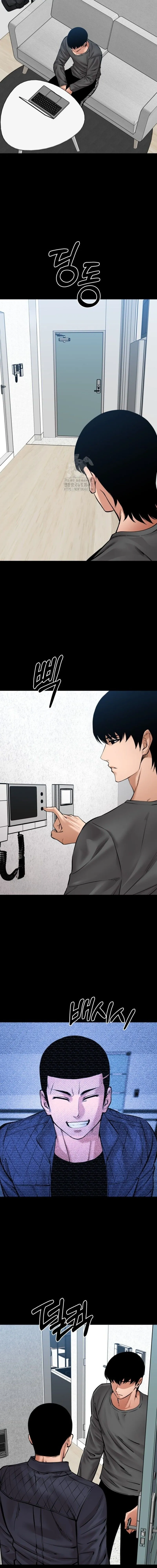 Blade of Retribution ดาบแห_งการลงท_ณฑ_ ตอนที่ ตอนที่ 83 รูปที่ 8