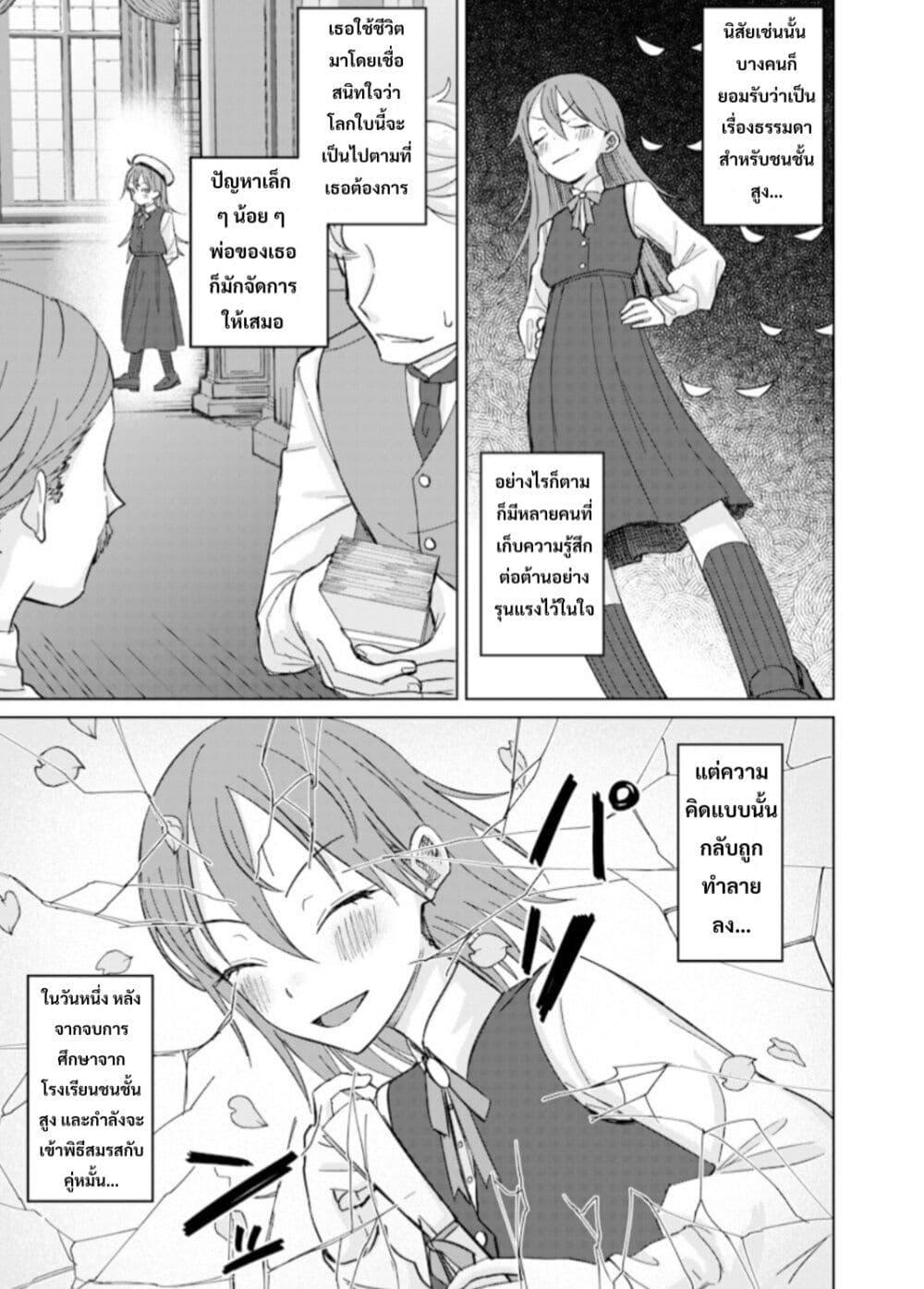 Manga-lc-com อ่านมังงะ อ่านการ์ตูน ออนไลน์ ฟรี Ken to Mahou to NTR ตอนที่ 1 2 3 4 5 6 7 8 9 10 11 12 13 14 ฟรี ไม่มีโฆษณา Manga-lc - อ่าน มังงะ อ่าน การ์ตูน ออนไลน์ อ่านมังงะ ฟรี