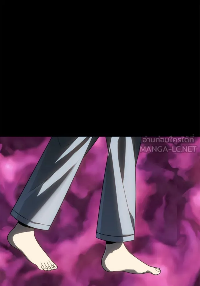 อดีตบอสหอคอย ตอนที่ 93 รูปที่ 96