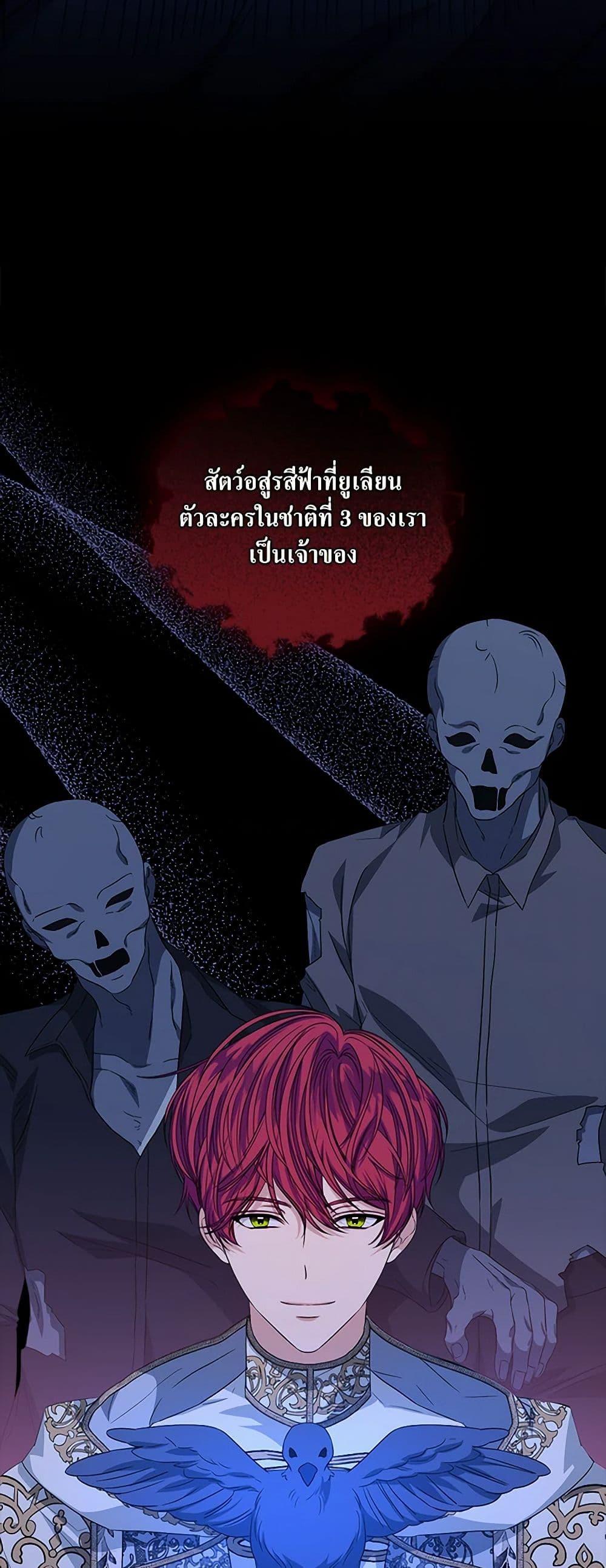 Manga-lc-com อ่านมังงะ อ่านการ์ตูน ออนไลน์ ฟรี I’m Tired of Novel Transmigration ตอนที่ 1 2 3 4 5 6 7 8 9 10 11 12 13 14 ฟรี ไม่มีโฆษณา Manga-lc - อ่าน มังงะ อ่าน การ์ตูน ออนไลน์ อ่านมังงะ ฟรี