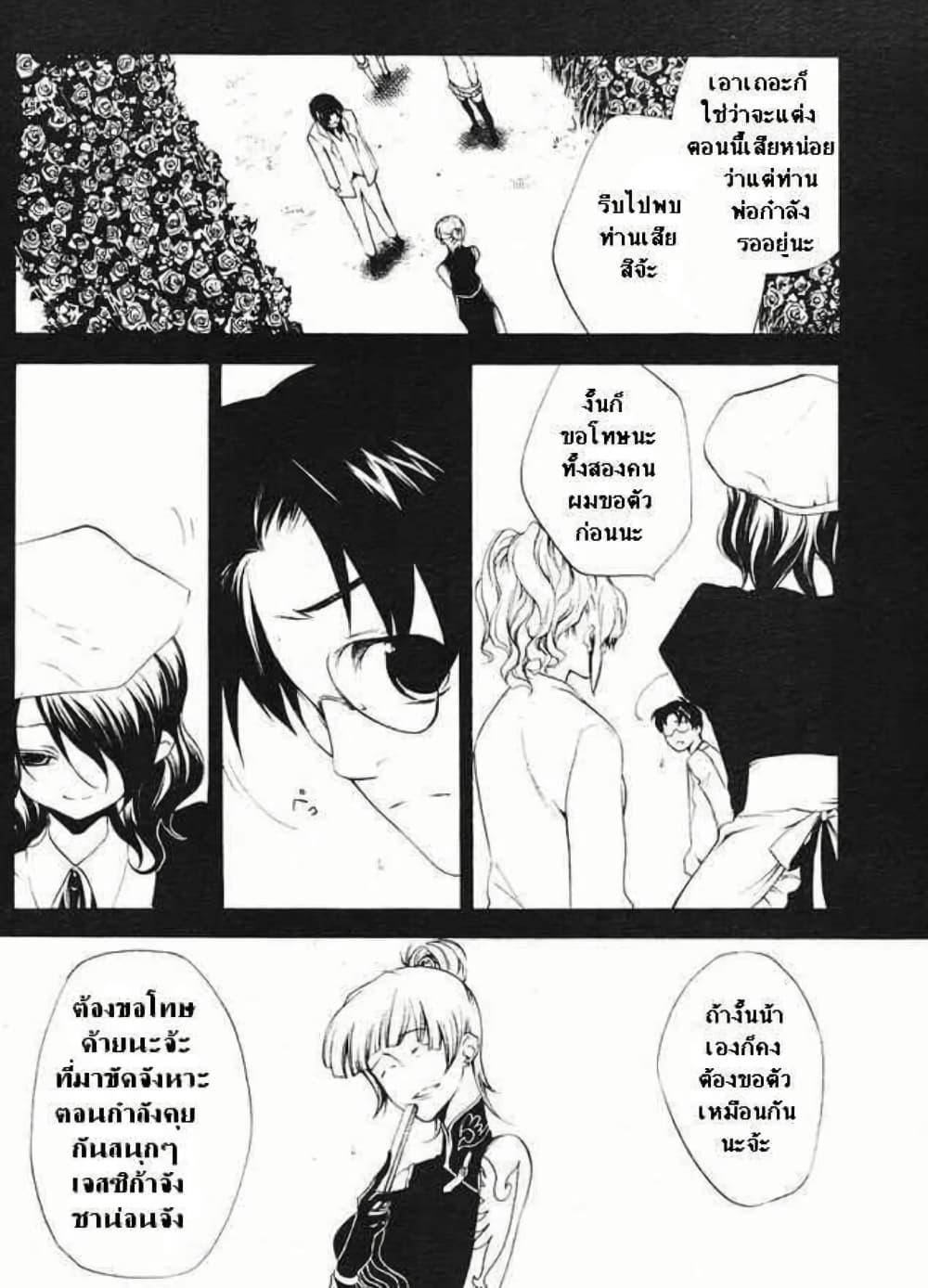 Manga-lc-com อ่านมังงะ อ่านการ์ตูน ออนไลน์ ฟรี Umineko no Naku Koro ni Episode 2 Turn of the Golden Witch ตอนที่ 1 2 3 4 5 6 7 8 9 10 11 12 13 14 ฟรี ไม่มีโฆษณา Manga-lc - อ่าน มังงะ อ่าน การ์ตูน ออนไลน์ อ่านมังงะ ฟรี