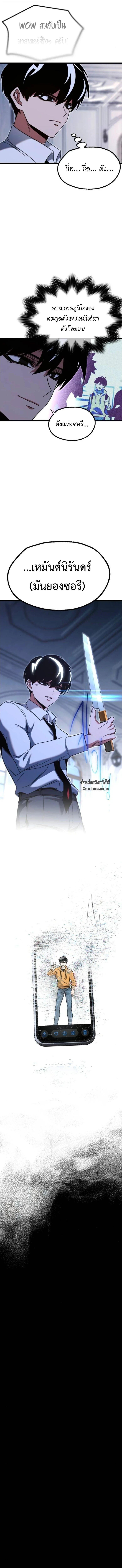 Manga-lc-com อ่านมังงะ อ่านการ์ตูน ออนไลน์ ฟรี I Took over The Academy With a Single Sashimi Knife ตอนที่ 1 2 3 4 5 6 7 8 9 10 11 12 13 14 ฟรี ไม่มีโฆษณา Manga-lc - อ่าน มังงะ อ่าน การ์ตูน ออนไลน์ อ่านมังงะ ฟรี