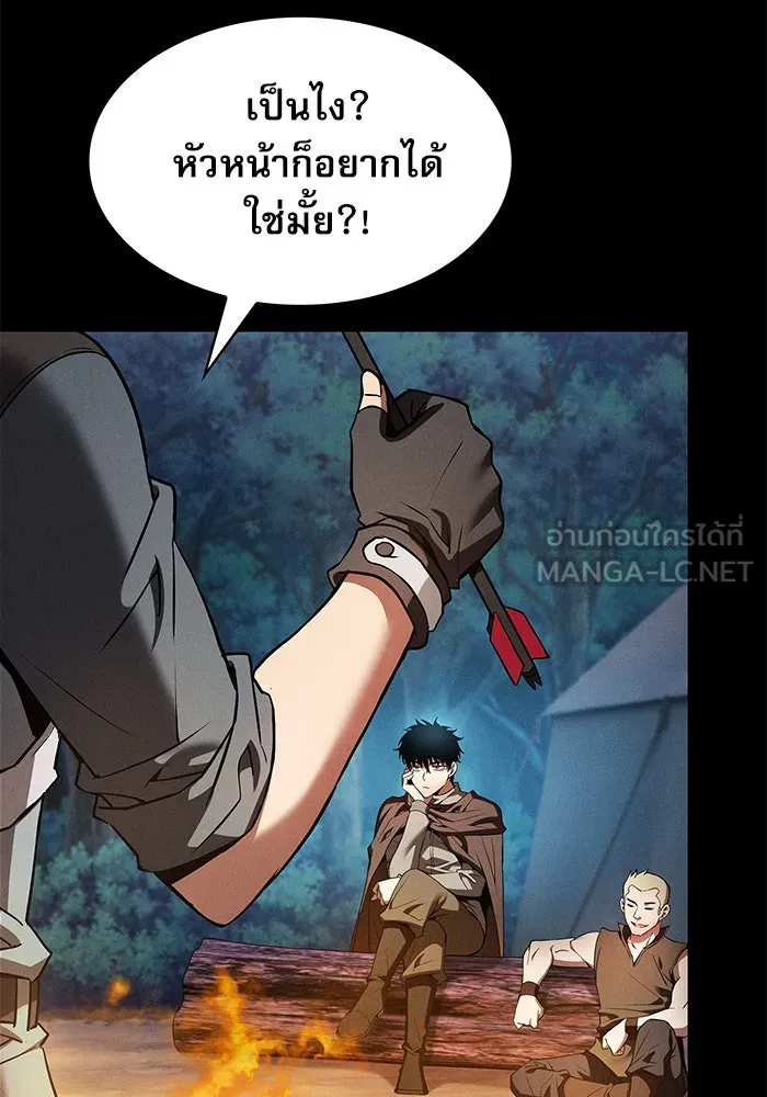 นักดาบอัจฉริยะจากอะคาเดมี ตอนที่ 14 รูปที่ 30