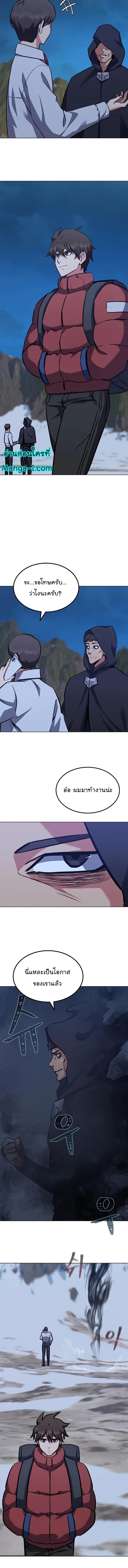 Manga-lc-com อ่านมังงะ อ่านการ์ตูน ออนไลน์ ฟรี Level 1 Player ตอนที่ 1 2 3 4 5 6 7 8 9 10 11 12 13 14 ฟรี ไม่มีโฆษณา Manga-lc - อ่าน มังงะ อ่าน การ์ตูน ออนไลน์ อ่านมังงะ ฟรี