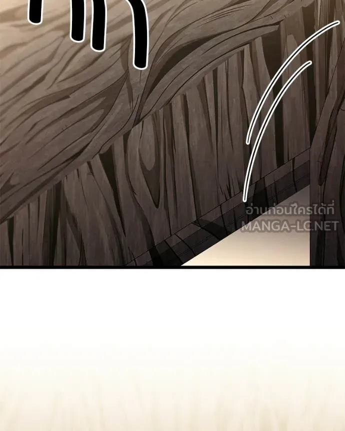 โทษที พื้นที่นี้ ตอนที่ 52 รูปที่ 52