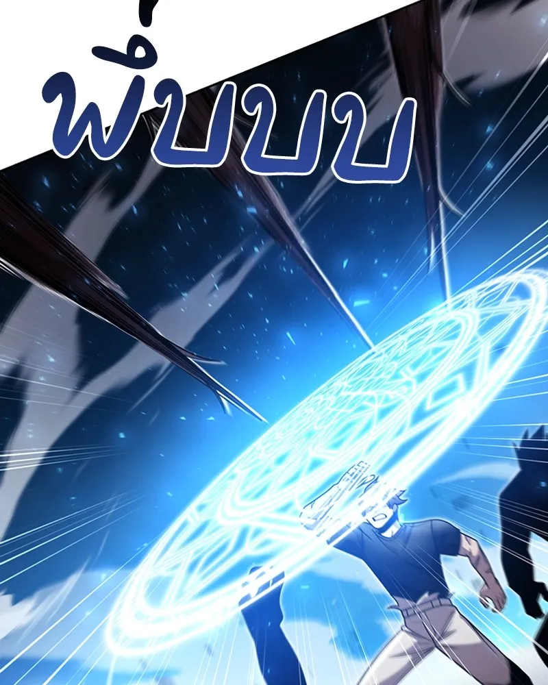 Clever Cleaning Life Of The Returned Genius Hunter ส_ดยอดฮ_นเตอร_สายคล_น ตอนที่ ตอนที่ 84 รูปที่ 76