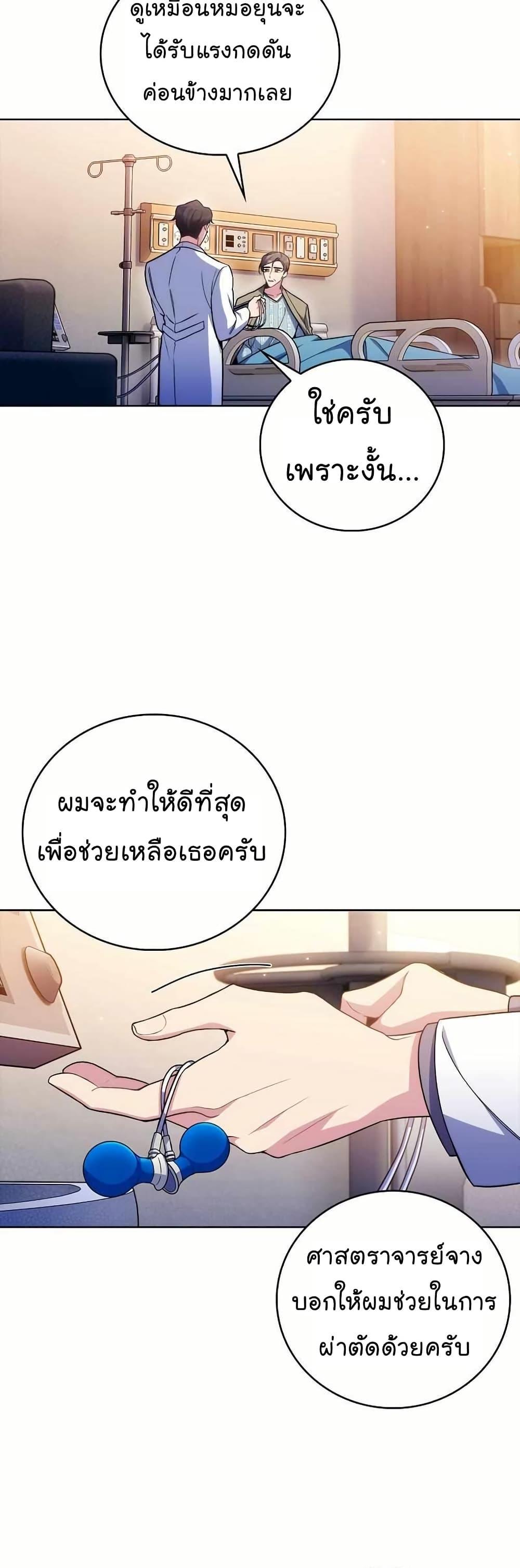 Manga-lc-com อ่านมังงะ อ่านการ์ตูน ออนไลน์ ฟรี Level-Up Doctor ตอนที่ 1 2 3 4 5 6 7 8 9 10 11 12 13 14 ฟรี ไม่มีโฆษณา Manga-lc - อ่าน มังงะ อ่าน การ์ตูน ออนไลน์ อ่านมังงะ ฟรี