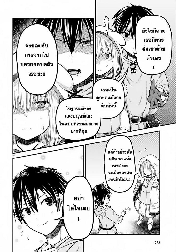 Manga-lc-com อ่านมังงะ อ่านการ์ตูน ออนไลน์ ฟรี Murabito desu ga Nani ka ตอนที่ 1 2 3 4 5 6 7 8 9 10 11 12 13 14 ฟรี ไม่มีโฆษณา Manga-lc - อ่าน มังงะ อ่าน การ์ตูน ออนไลน์ อ่านมังงะ ฟรี