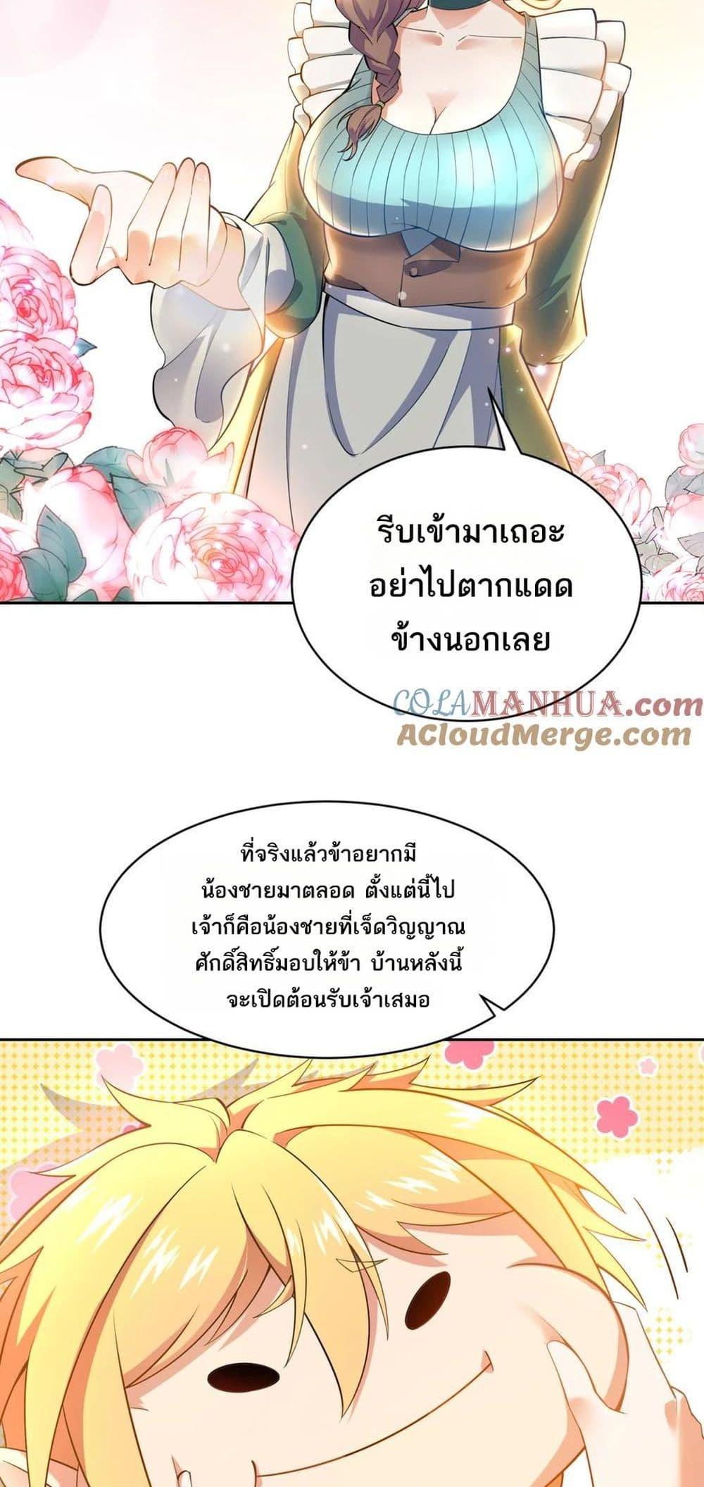 Manga-lc-com อ่านมังงะ อ่านการ์ตูน ออนไลน์ ฟรี The Beta Server For A Thousand Years ตอนที่ 1 2 3 4 5 6 7 8 9 10 11 12 13 14 ฟรี ไม่มีโฆษณา Manga-lc - อ่าน มังงะ อ่าน การ์ตูน ออนไลน์ อ่านมังงะ ฟรี