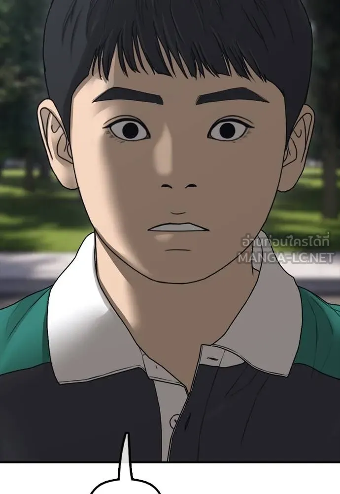 ผู้กล้าฝ่า ตอนที่ 21 รูปที่ 34