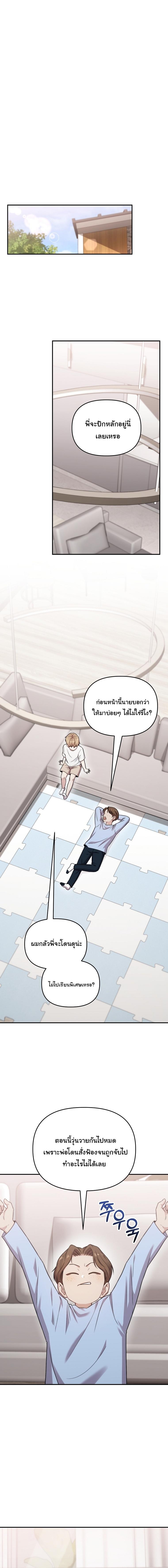 Manga-lc-com อ่านมังงะ อ่านการ์ตูน ออนไลน์ ฟรี Face Genius  0-Year-Old Top Star ตอนที่ 1 2 3 4 5 6 7 8 9 10 11 12 13 14 ฟรี ไม่มีโฆษณา Manga-lc - อ่าน มังงะ อ่าน การ์ตูน ออนไลน์ อ่านมังงะ ฟรี