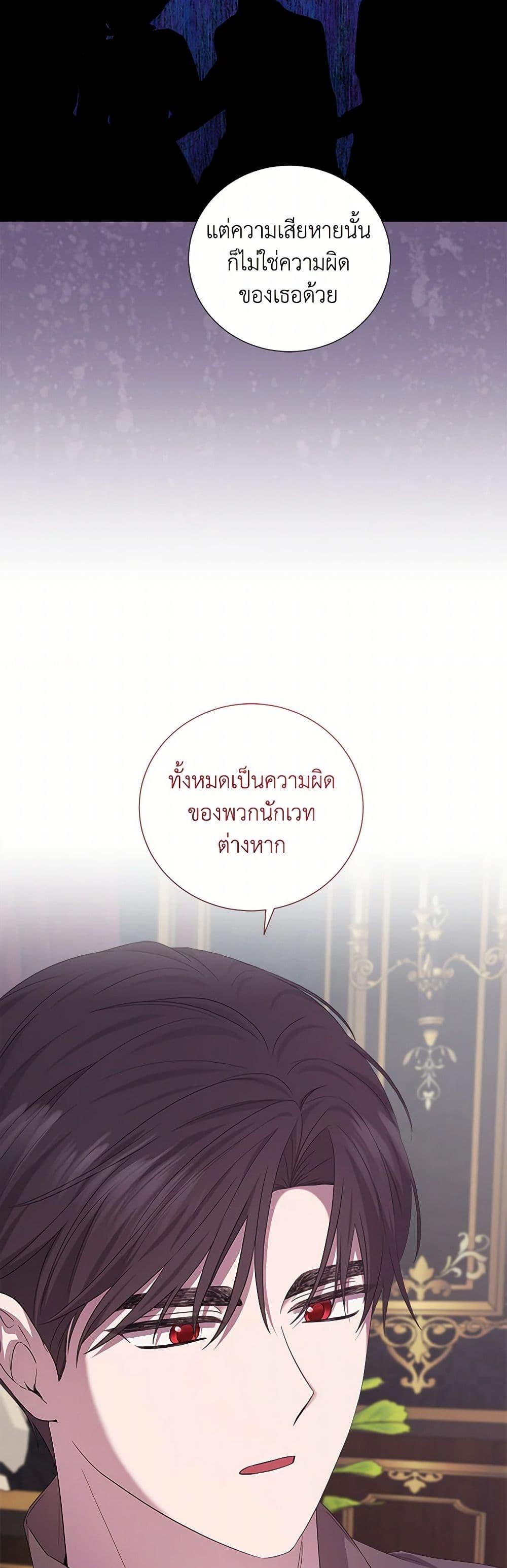 Manga-lc-com อ่านมังงะ อ่านการ์ตูน ออนไลน์ ฟรี To My Beloved Foe ตอนที่ 1 2 3 4 5 6 7 8 9 10 11 12 13 14 ฟรี ไม่มีโฆษณา Manga-lc - อ่าน มังงะ อ่าน การ์ตูน ออนไลน์ อ่านมังงะ ฟรี