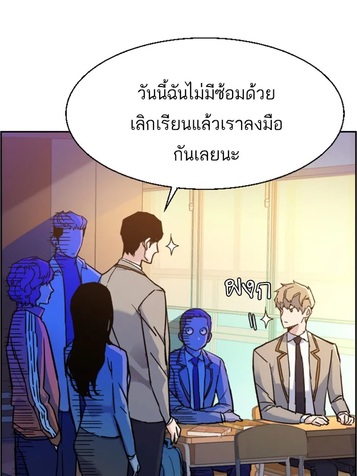 พี่ชายสายบอดี้การ์ด ตอนที่ 44 รูปที่ 32