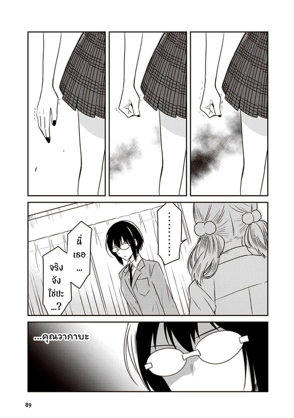 Manga-lc-com อ่านมังงะ อ่านการ์ตูน ออนไลน์ ฟรี JK to Sutego no Akachan ตอนที่ 1 2 3 4 5 6 7 8 9 10 11 12 13 14 ฟรี ไม่มีโฆษณา Manga-lc - อ่าน มังงะ อ่าน การ์ตูน ออนไลน์ อ่านมังงะ ฟรี